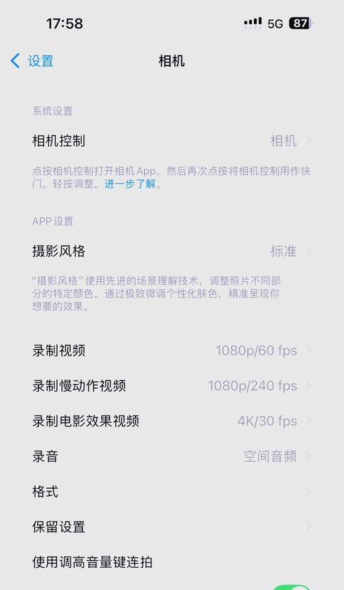 相机为何失去快速拍摄功能？如何恢复？  第2张