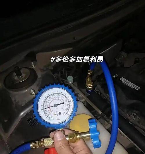 空调外机漏氟利昂的处理方法（保护环境）  第2张