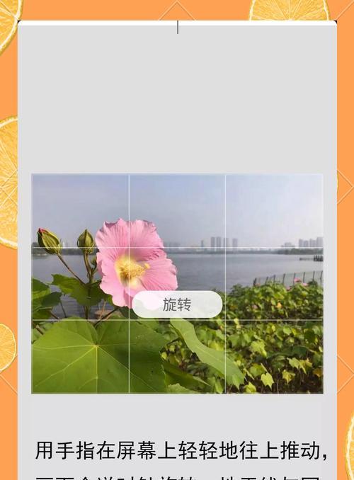 相机拍摄人脸歪斜的原因是什么？如何调整相机设置以改善拍摄效果？  第3张
