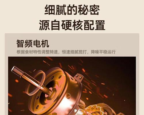 如何解决破壁机噪音扰人的问题（减少噪音）  第3张
