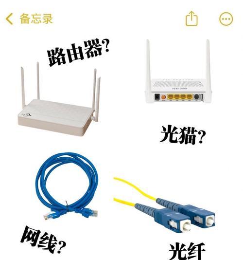 宽带设置重启路由器的步骤是什么？重启后如何检查连接？  第1张