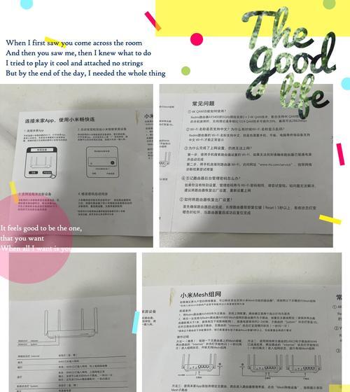 宽带设置重启路由器的步骤是什么？重启后如何检查连接？  第3张