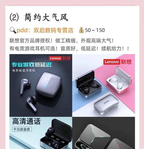 模特耳机自营店在哪里？有哪些值得推荐的？  第1张