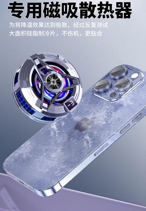 手机镂空散热器的使用方法是什么？  第2张