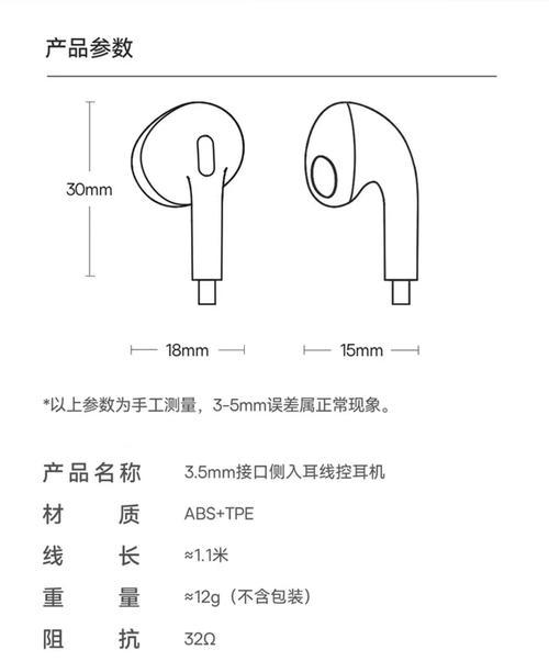 手柄耳机孔充电需要多长时间？充电过程中应注意什么？  第1张