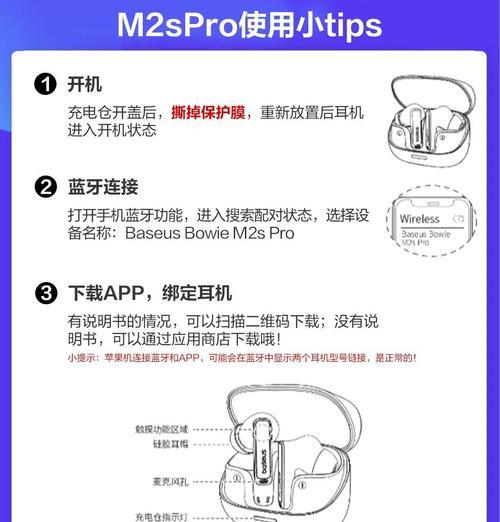 手柄耳机孔充电需要多长时间？充电过程中应注意什么？  第2张