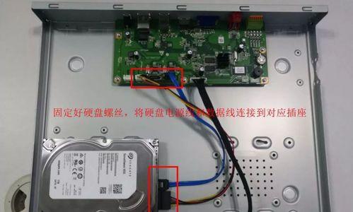 监控硬盘如何连接电脑？  第1张