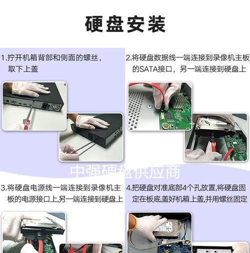 监控硬盘如何连接电脑？  第3张