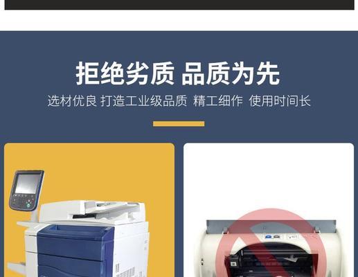 打印机装订方法（简单易学的打印机装订方法）  第2张