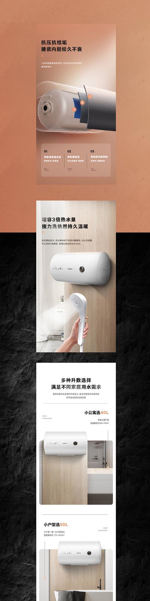 长虹热水器E7故障原因及维修方法（了解E7故障代码意义）  第3张