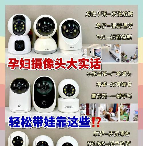 市内宠物摄像头使用方法是什么？如何连接网络？  第1张