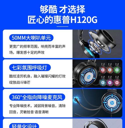 电脑头戴耳机寿命通常多久？如何延长其使用寿命？  第2张