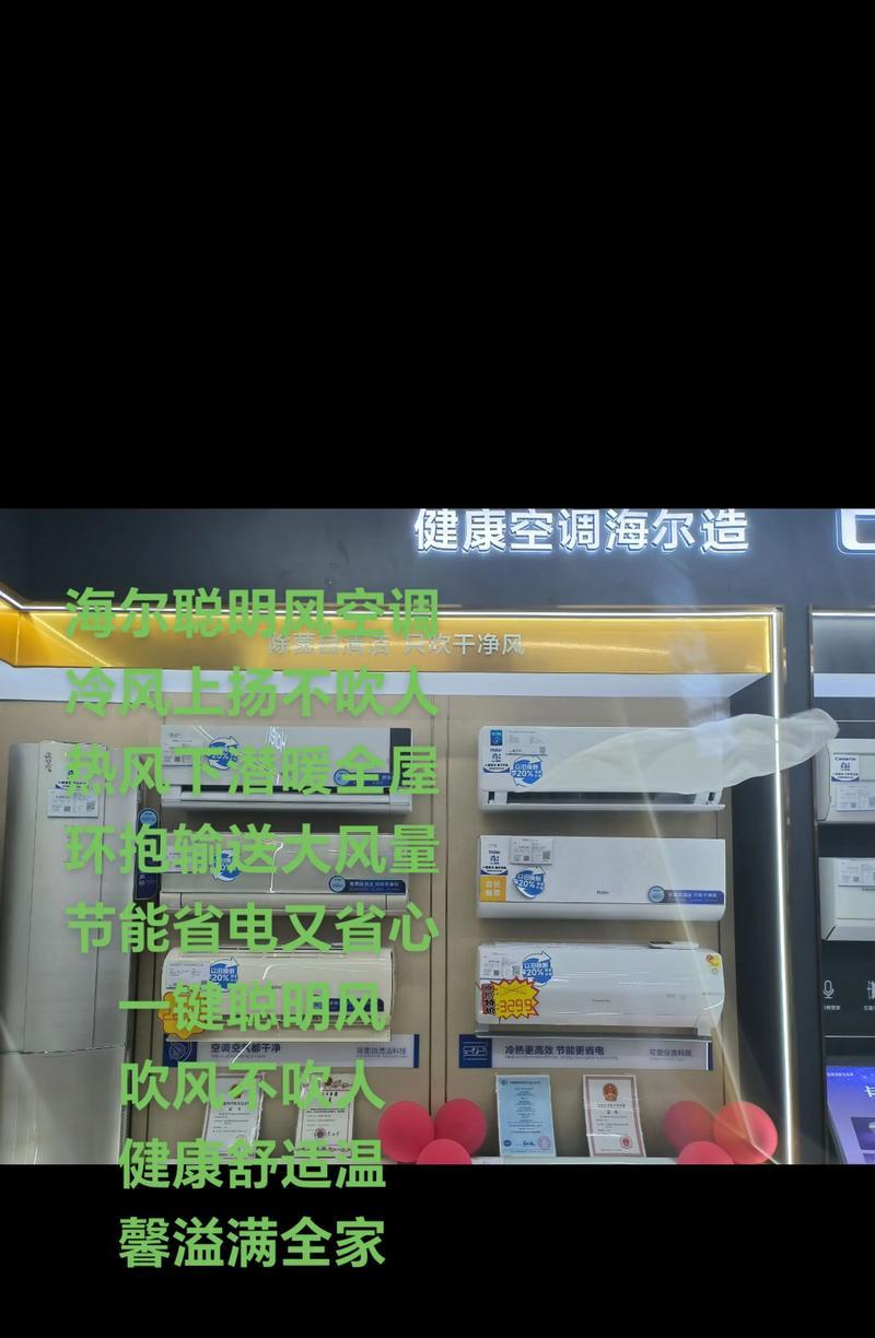 空调外机热风与冷风交替原因解析（探究空调外机热风与冷风交替的可能因素与解决方法）  第3张