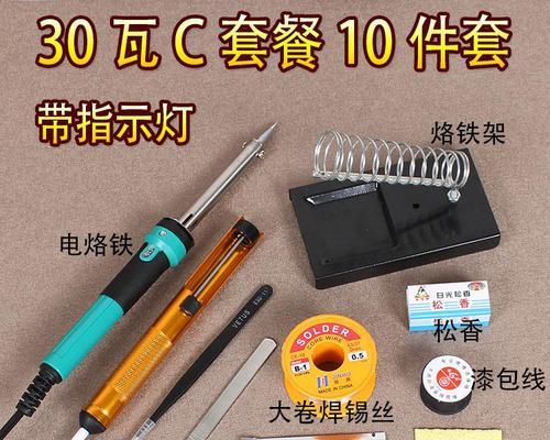 耳机维修套餐中包含哪些工具？  第3张