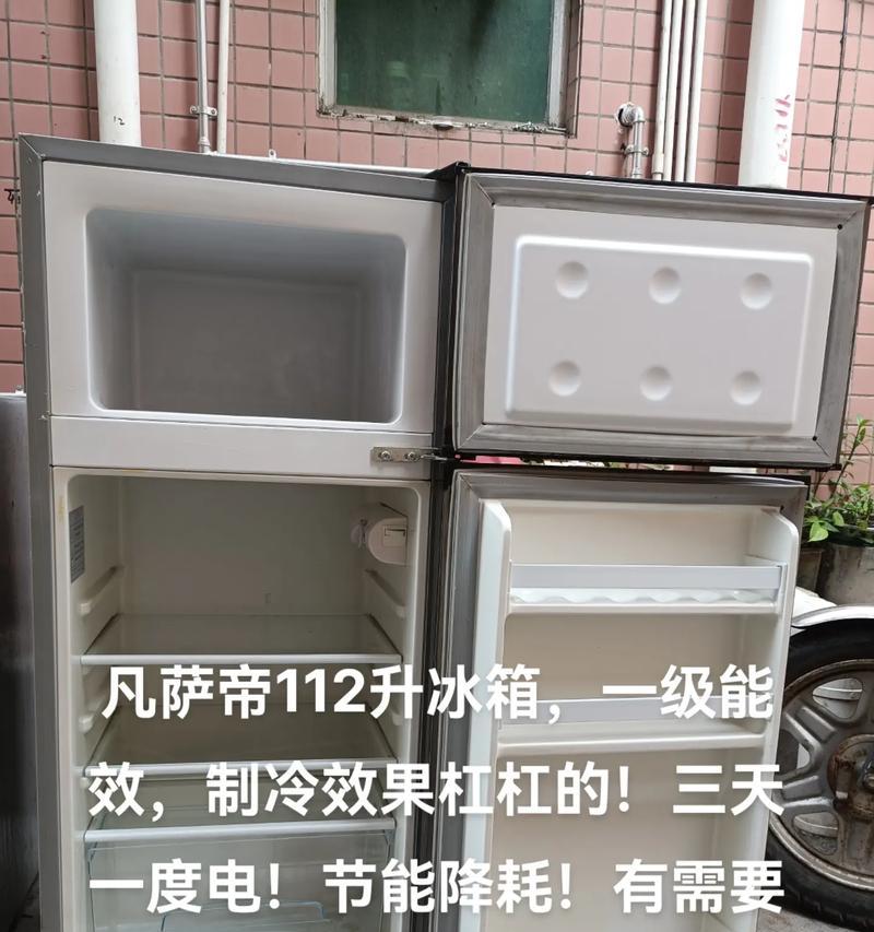 春兰冰箱f1的性技术（揭秘春兰冰箱f1的原因及其创新之处）  第3张