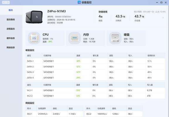 z4pro怎么选择固态硬盘？性能和兼容性如何？  第3张