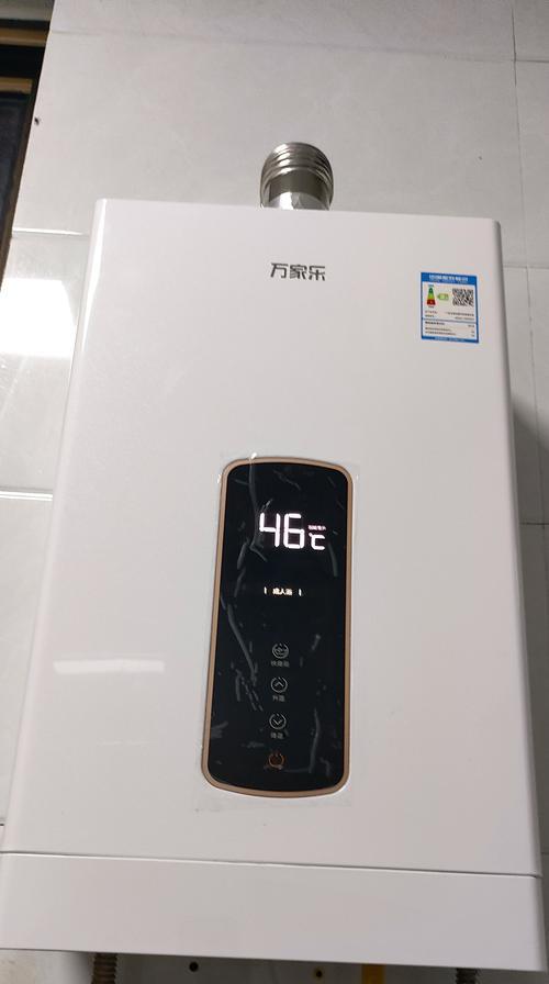 解决万家乐热水器E6故障的方法（快速排查和修复E6故障的技巧）  第3张