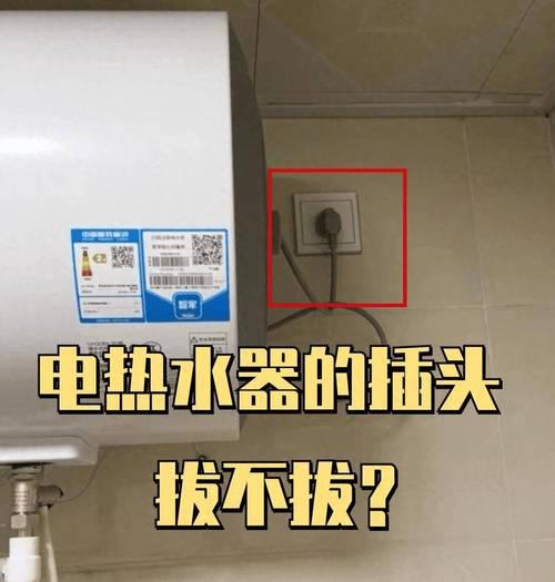 热水器开关丢失该如何处理（解决方法全指南）  第1张