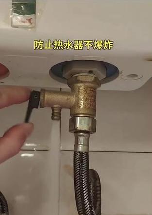 热水器开关丢失该如何处理（解决方法全指南）  第3张