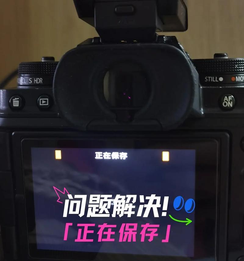 抖音相机无法使用的原因是什么？如何解决？  第1张