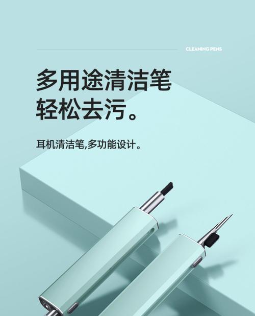 耳机清洁后多久能正常使用？清洁效果持久吗？  第1张