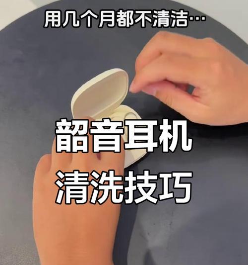 耳机清洁后多久能正常使用？清洁效果持久吗？  第2张
