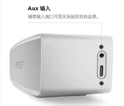 世霸蓝牙收款音响的音质如何？使用中有哪些优点？  第1张