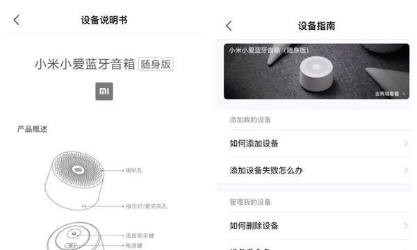 世霸蓝牙收款音响的音质如何？使用中有哪些优点？  第2张