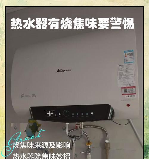 热水器不烧热水了怎么办（解决方法和维修建议）  第3张