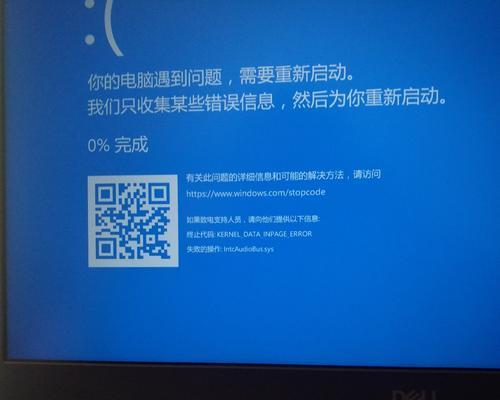 Win10蓝屏死机还能抢救文件吗？  第2张