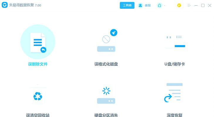 Win10已删除文件还能找回来吗？手把手教你抢救重要资料！  第1张
