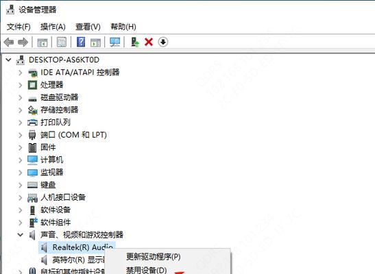 Win10声卡驱动装不上？这个万能解决方案你试过吗？  第1张