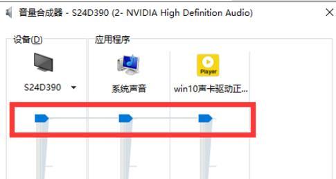 Win10声卡驱动装不上？这个万能解决方案你试过吗？  第2张