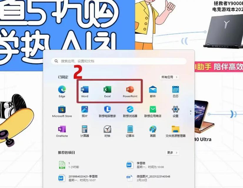 Win10自带的Office到底怎么激活才靠谱？  第2张