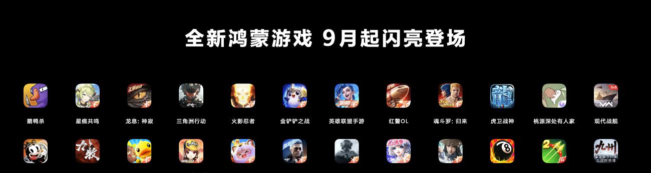 华为 Mate XTs 非凡大师搭载 HarmonyOS 5.1 正式发布，业界首次将 PC 版应用装入手机  第7张
