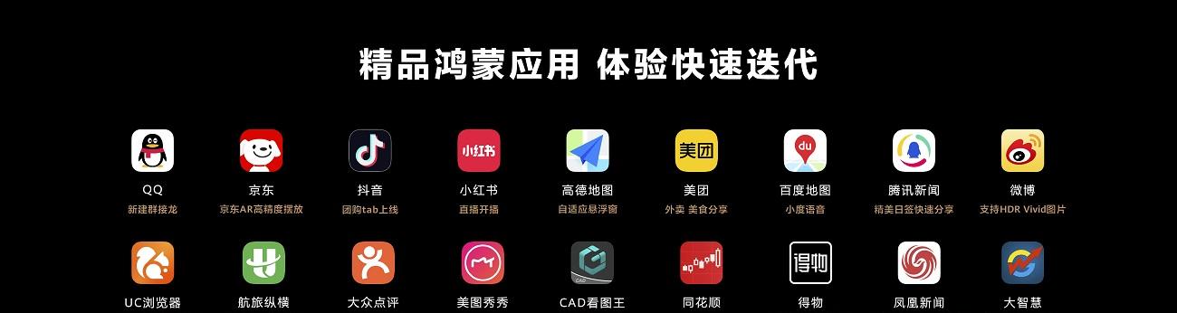华为 Mate XTs 非凡大师搭载 HarmonyOS 5.1 正式发布，业界首次将 PC 版应用装入手机  第8张