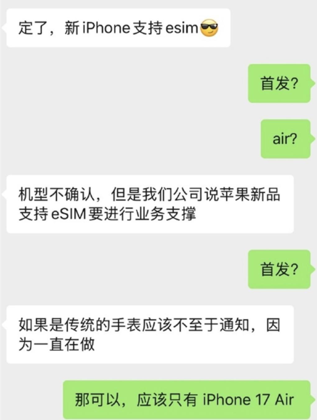 iPhone 17定价曝光，仅Pro涨价；李斌：4季度实现月卖5万台车；COD「使命召唤」大电影官宣｜极客早知道  第2张