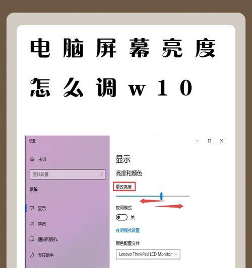 Win10屏幕刷新频率调到多少眼睛最舒服？  第1张