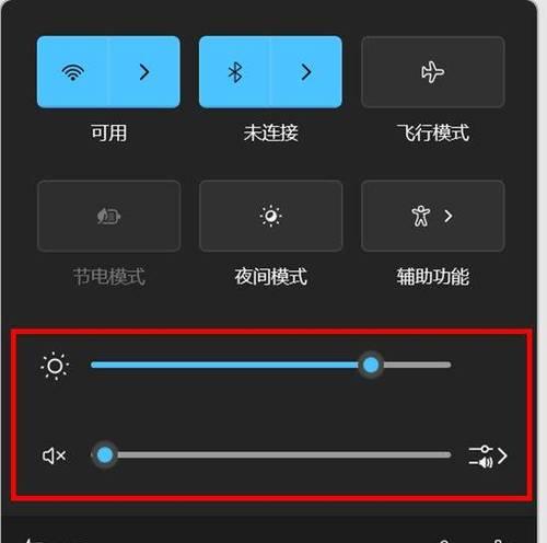 Win10屏幕刷新频率调到多少眼睛最舒服？  第2张