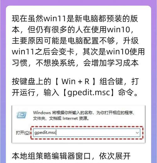 Win10要啥配置才能不卡？看完这篇你也是电脑老中医！  第2张