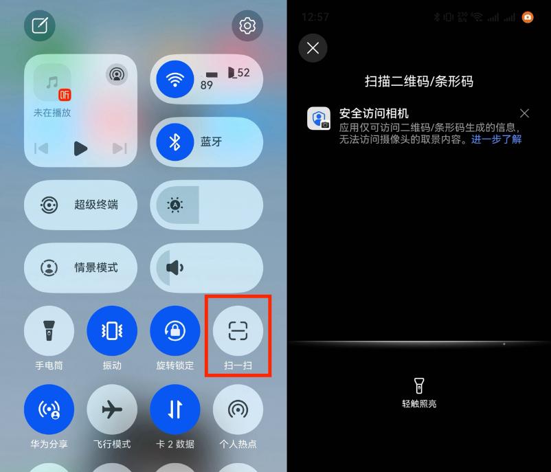 小艺语音拉会、会议接续…一文告诉你，钉钉在鸿蒙 5 上有哪些全新升级  第4张