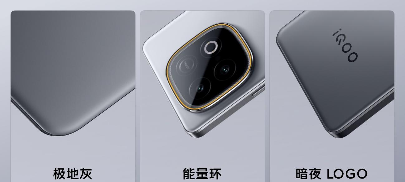 行业唯一大电池旗舰性能机 iQOO Z10 Turbo+ 2199元起正式发布  第7张