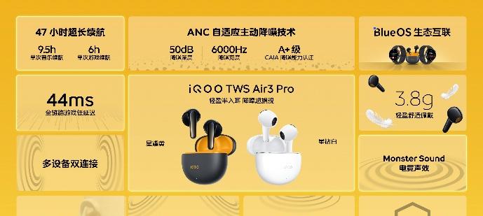 行业唯一大电池旗舰性能机 iQOO Z10 Turbo+ 2199元起正式发布  第15张