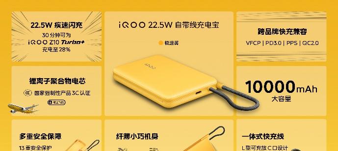 行业唯一大电池旗舰性能机 iQOO Z10 Turbo+ 2199元起正式发布  第17张