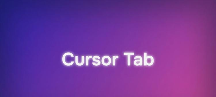 Cursor升级Tab模型，提升代码补全质量  第1张