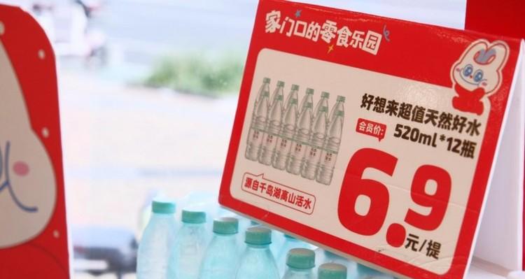 暖心短片致敬15年，好想来如何让消费者 “好想来”？  第5张