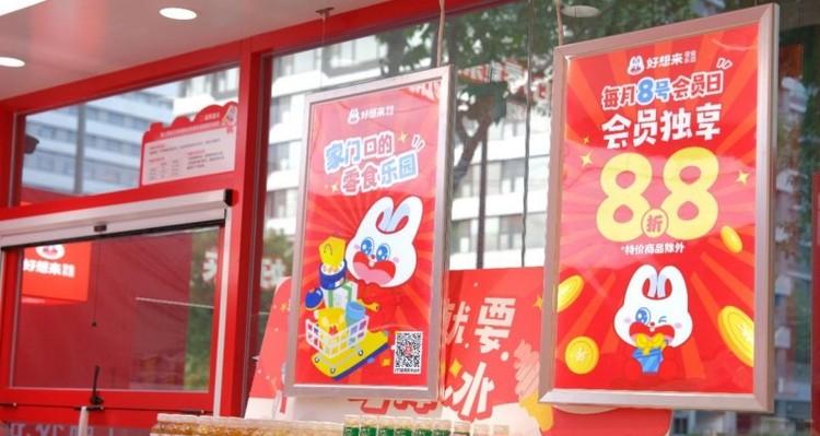 暖心短片致敬15年，好想来如何让消费者 “好想来”？  第7张