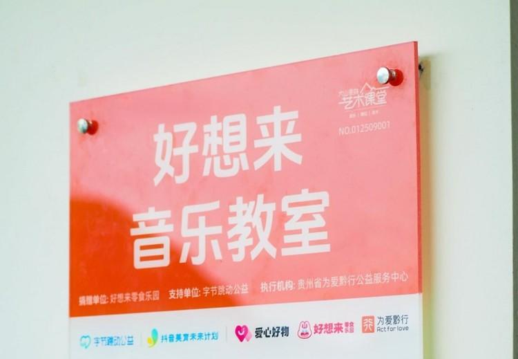 暖心短片致敬15年，好想来如何让消费者 “好想来”？  第9张